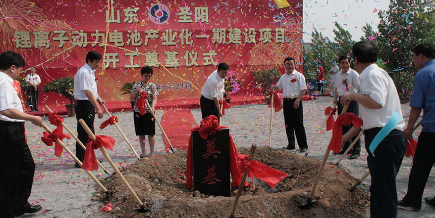 2009年，荣获“出口免验”的资质   锂离子动力电池项目启动(图1)