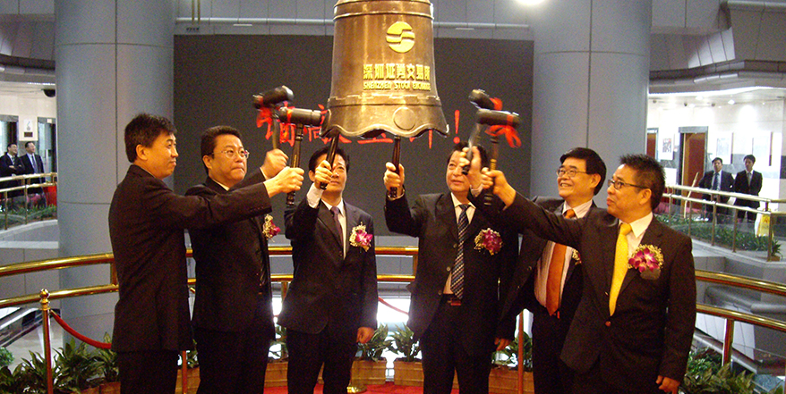 2011年，圣阳在深圳证交所中小板市场上市